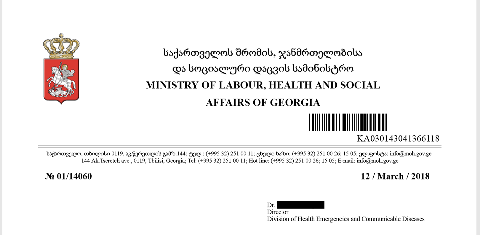 Decoy document’s contents in suspected March 2021 attacks.